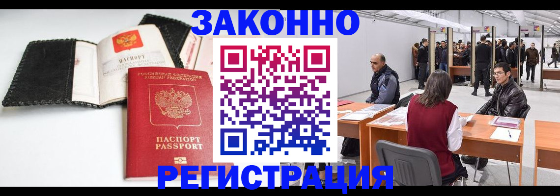 регистрация для школы в Сахалинской области